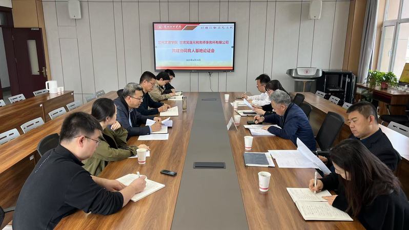 集团举办经济管理学...
