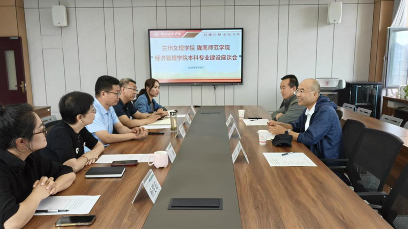 校际研讨聚合力共探...
